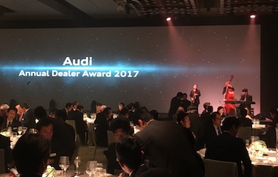 Audi Annual dealer Award 2017