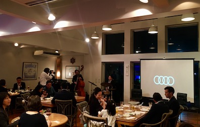 Audi Edogawa Summer Experience